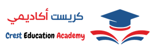 كريست أكاديمي